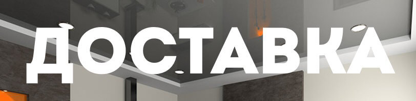 Доставка и разгрузка материалов в Димитровграде. Все способы и условия в августе